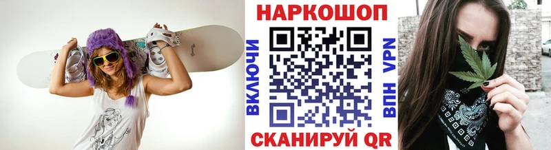 Где продают наркотики Севск Амфетамин  МЕФ  ГАШ  A PVP 