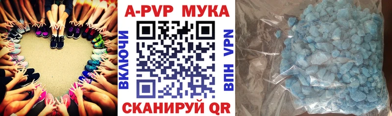 МЕГА tor  Севск  А ПВП СК 