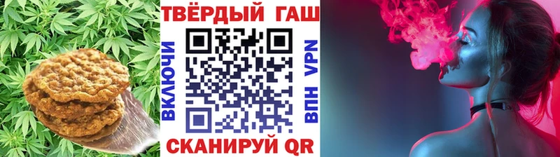 Еда ТГК конопля  Севск 