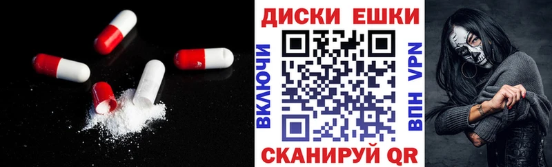 Экстази mix дарнет шоп Севск