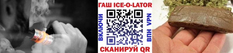 цены наркотик  кракен ONION  ГАШИШ убойный  Севск 