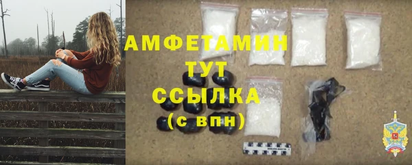 меф VHQ Инта