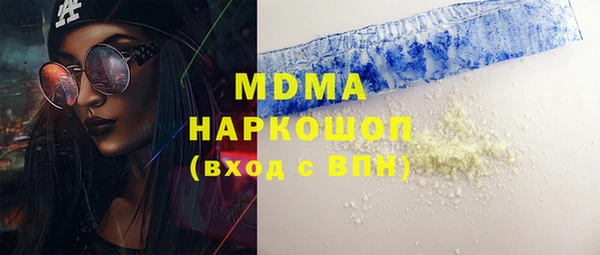 меф VHQ Инта