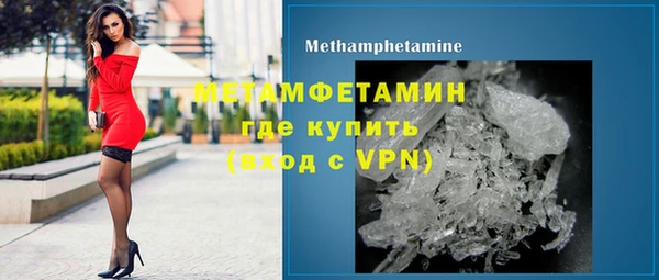 меф VHQ Инта