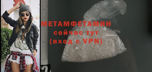 меф VHQ Инта