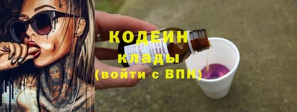 кокаин колумбия Иннополис