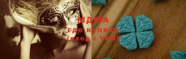 меф VHQ Инта