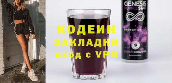 меф VHQ Инта