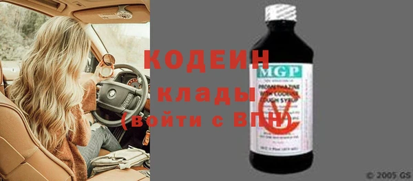меф VHQ Инта