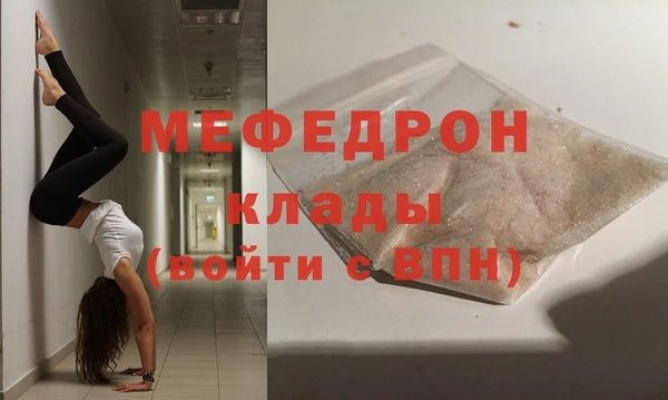 меф VHQ Инта