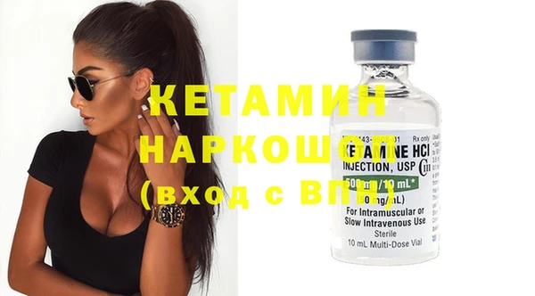 кокаин колумбия Иннополис