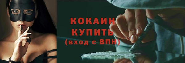 меф VHQ Инта
