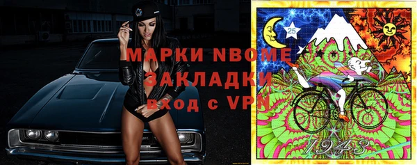 меф VHQ Инта