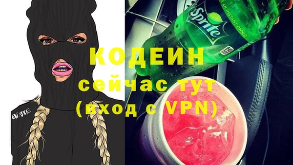 меф VHQ Инта