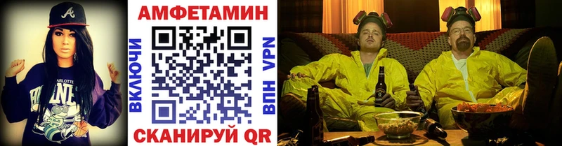 Метамфетамин мет Севск