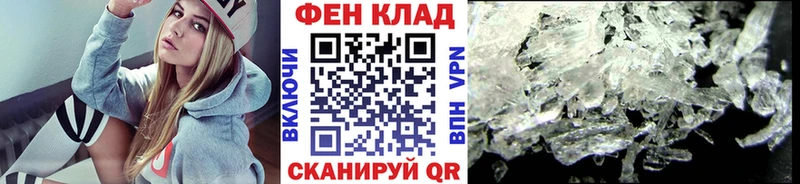 Метамфетамин Methamphetamine Севск