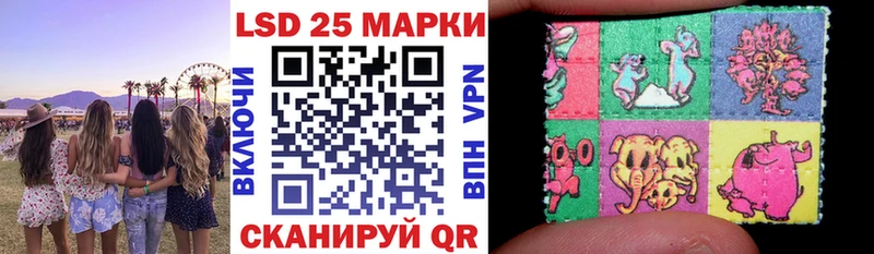 купить цена Севск Марки NBOMe 1500мкг
