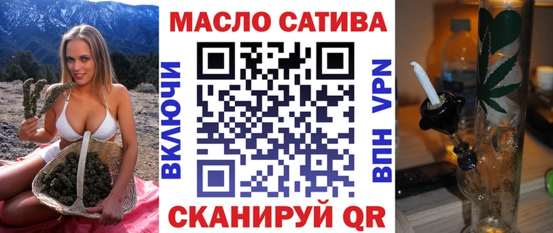 ТГК Wax  Севск 